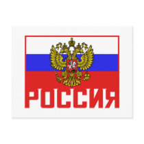 Poccnr Russian Flag postcards by magarmor Poccnr Russian Flag postcards