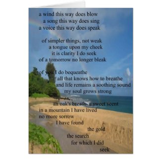 poetry- an oaks breath card card