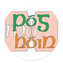 Pog mo hone sticker