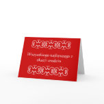 Polish Birthday Greeting Card