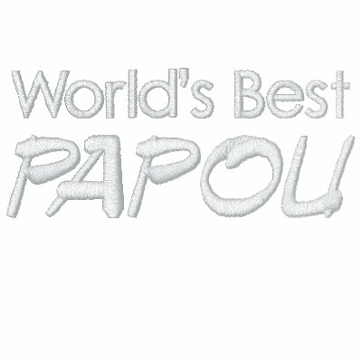 ¡Polo de Papou - gran regalo griego del abuelo! ¡Polo de Papou - gran regalo griego del abuelo!