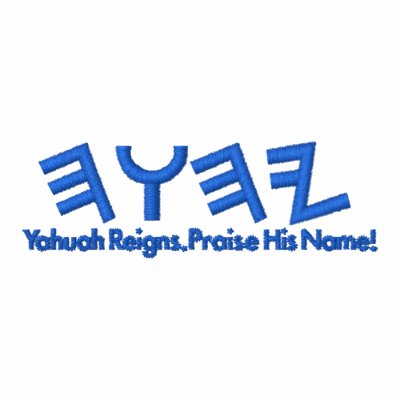 Polo de YHWH Paleo Polo de YHWH Paleo