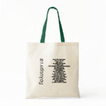 Polyhymnia bags