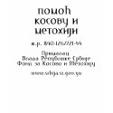 Pomoc Kosovu i Metohiji t-shirts by tank4girl Pomoc Kosovu i Metohiji t-shirts