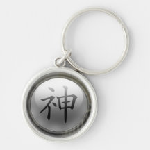 Porte clés japonais kanji Dieu 神 Key Chain
