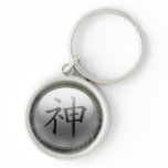 Porte clés japonais kanji Dieu 神 Key Chain