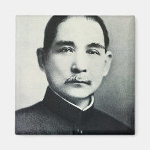 Portrait of Dr. Sun Yat-Sen Fridge Magnet