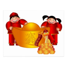 Postal china del Año Nuevo