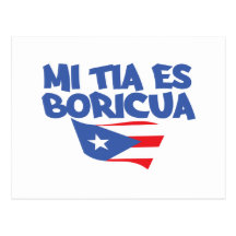 Postal del MI Tia Es Boricua