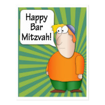 Postal feliz de Mitzvah de la barra
