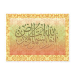 Postcard  with arabic Calligraphy