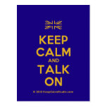[UK Flag] keep calm and talk on  Postcards