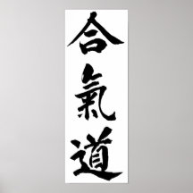 Poster del Aikido