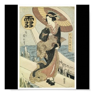 Poster of a beautiful old Japanese Painting by DDMcollections