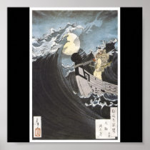 Poster of Japanese painting c. 1886