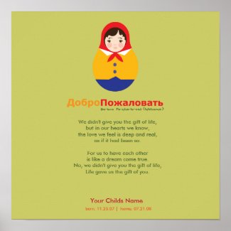 Poster - Russian Adoption Poem - Matroyshka Boy print