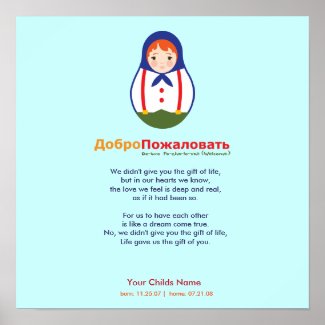Poster - Russian Adoption Poem - Matroyshka Boy print