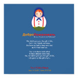 Poster - Russian Adoption Poem - Matroyshka Boy posters