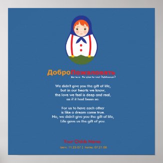 Poster - Russian Adoption Poem - Matroyshka Boy print