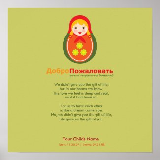 Poster - Russian Adoption Poem - Matroyshka Doll print