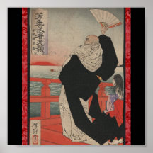 Poster-Vintage Japanese Art-Yoshitoshi Taiso 4
