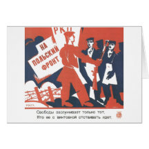 Posters de la propaganda de Unión Soviética de la  Tarjetas
