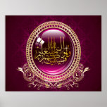 Praise Be To Allah Posters