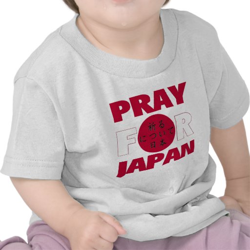 "Pray For Japan"  日本のために祈る Relief Shirt