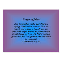 Prayer of Jabez postcard