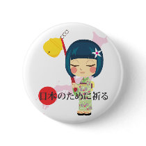 Praying for Japan Pinback Buttons