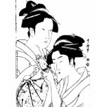 Pretty Japanese Art T Shirt