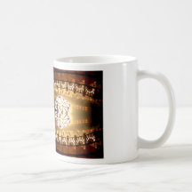 Pretty Romantic Unusual Nifty Abstract Design Mug