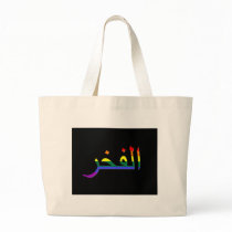 "Pride" in Arabic Bags