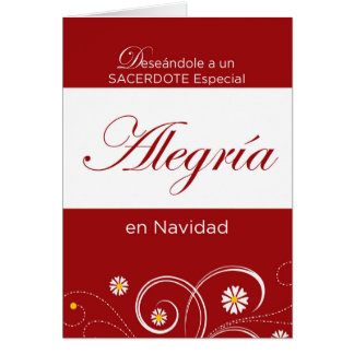 Religious Spanish Christmas Cards | Zazzle