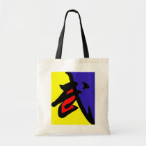 Primary Color Kung Fu Bag bags