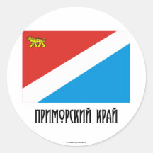 Primorsky Krai Flag Sticker