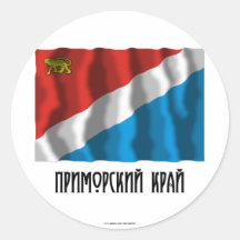 Primorsky Krai Flag Stickers