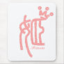 Princess in Kanji Mousepad