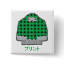 Print Button by nani_kore Print Button