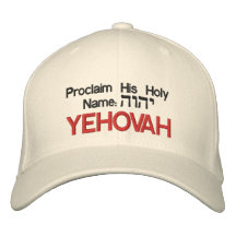 Proclaim His Holy Name Cap with Hebrew Name of El Embroidered Baseball Cap