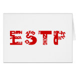 Promoter Card