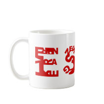 Promoter Mug