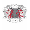Prosperity Dragons t-shirts by brev87 Prosperity Dragons t-shirts