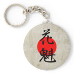 Prostitute - Oiran Key Chains