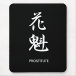 Prostitute - Oiran Mousepads