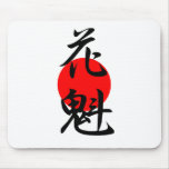 Prostitute - Oiran Mouse Pads
