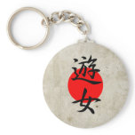 Prostitute - Yuujo Keychain