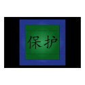 Protection by Izana posters by izana Protection by Izana posters