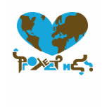 protectme02 t-shirts