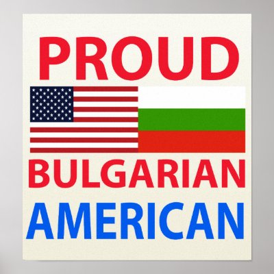 bulgarian gifts